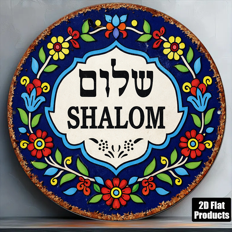 CIFBUY Vintage Shalom Peace Al - Kitchen recension och pris