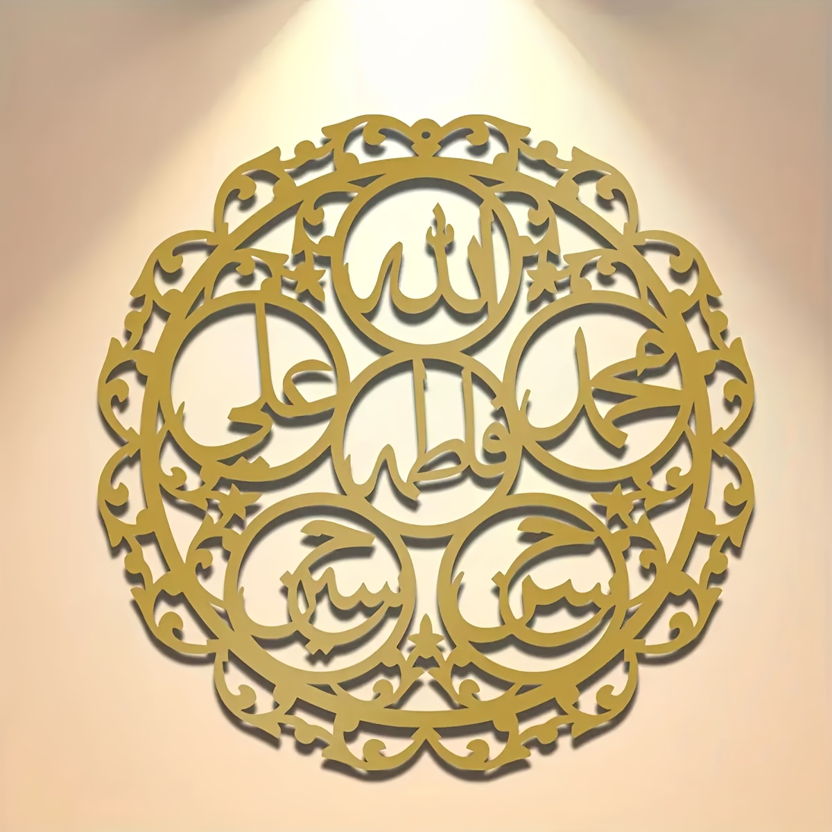 CIFBUY Islamic Panjatanpak Cal - Home Decor recension och pris