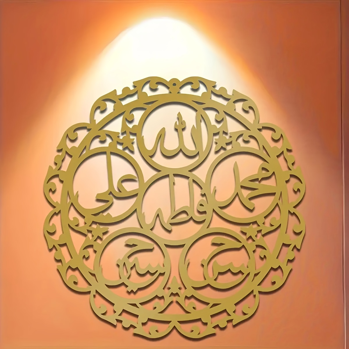 CIFBUY Islamic Panjatanpak Cal - Home Decor recension och pris