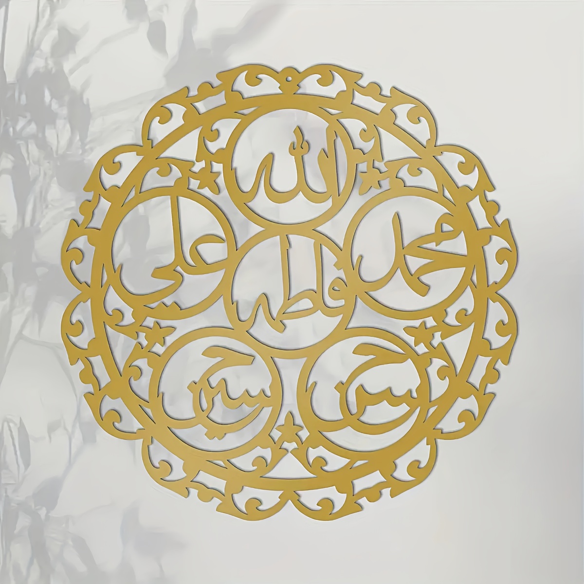 CIFBUY Islamic Panjatanpak Cal - Home Decor recension och pris