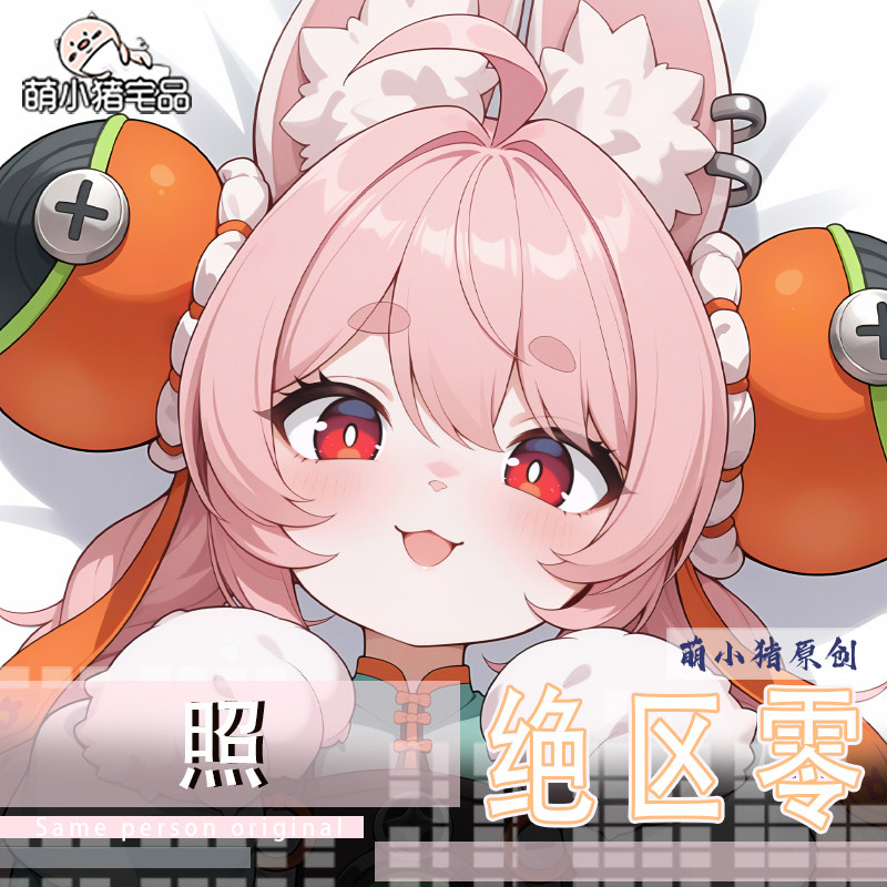 Game Zenless Zone Zero Zhao Se - Bedding recension och pris