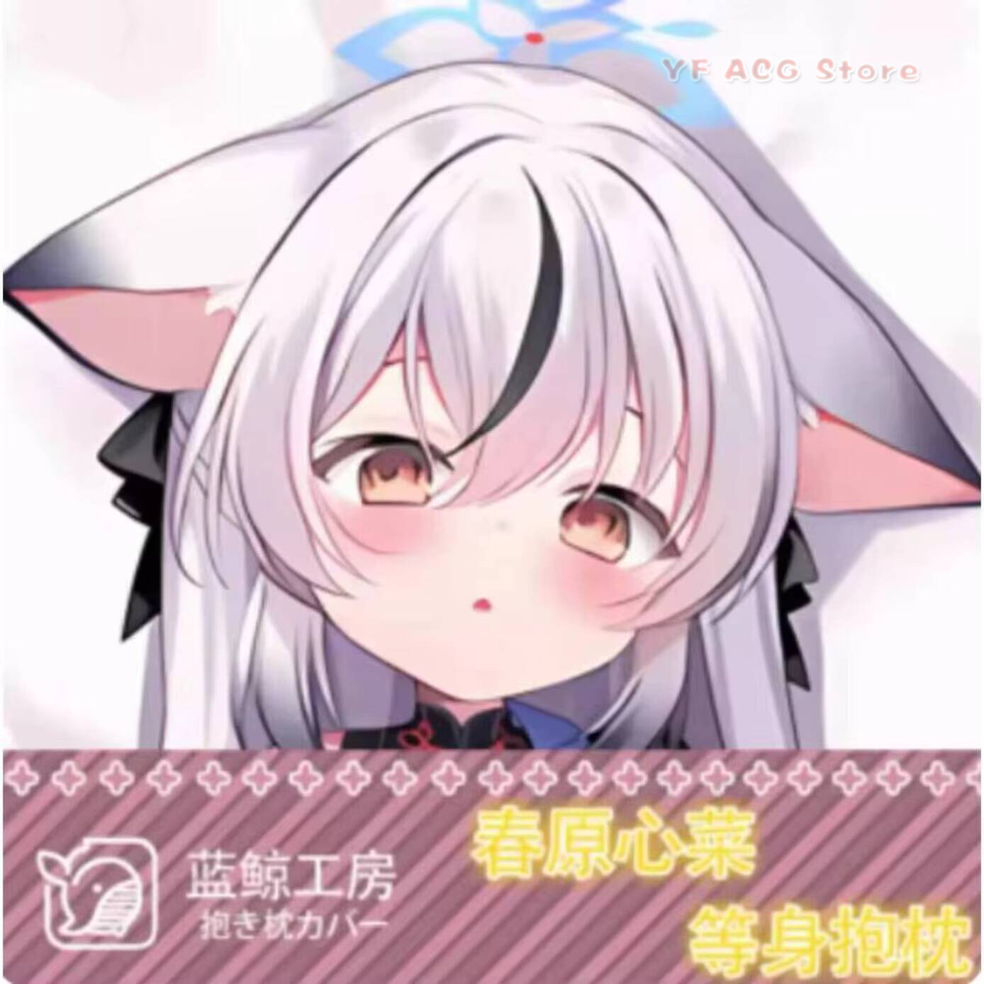 Anime Japanese Blue Archive Su - Bedding recension och pris